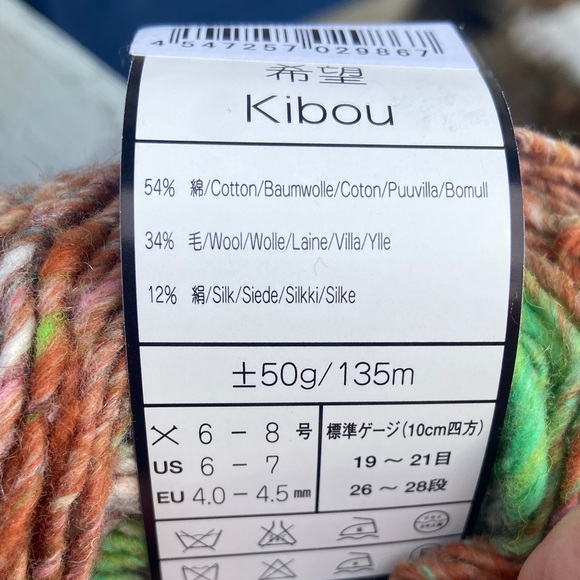 NORO KIBOU The World of Nature Bundle of three balls - Picture 3 of 11